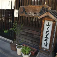入船の写真・動画_image_234592