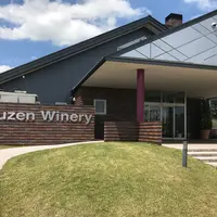 ひるぜんワイナリーの写真・動画_image_234754