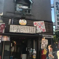 柴又のおもちゃ博物館の写真・動画_image_235093