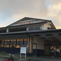 南総城山温泉 里見の湯の写真・動画_image_235309