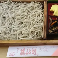 藤治朗の写真・動画_image_235330