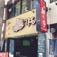 【移転】TK6 Bar & Grillの写真・動画_image_235450