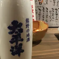 太平洋酒場の写真・動画_image_235475