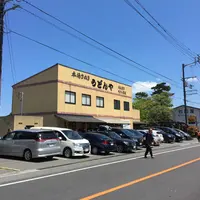 うどんやの写真・動画_image_235478