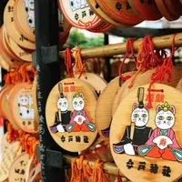 今戸神社の写真・動画_image_235570