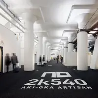 2k540（ニーケーゴーヨンマル） AKI-OKA ARTISANの写真・動画_image_235573