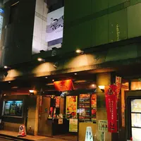 サウナ＆カプセルホテル ウェルビー今池の写真・動画_image_235793