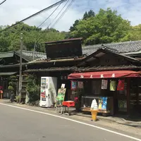 鈴虫寺（華厳寺）の写真・動画_image_235853