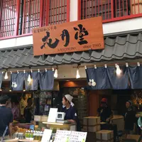 浅草花月堂 本店の写真・動画_image_236026