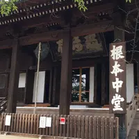 東叡山 寛永寺の写真・動画_image_236027