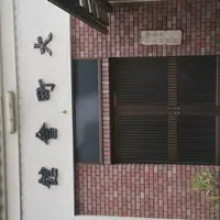 大町の写真・動画_image_236073
