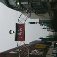 小町通りの写真・動画_image_236082