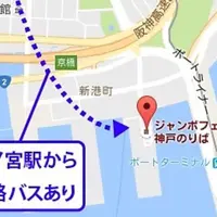 ジャンボフェリーの写真・動画_image_236112