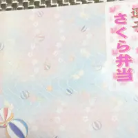 季節の魚料理店 うおへいの写真・動画_image_236135
