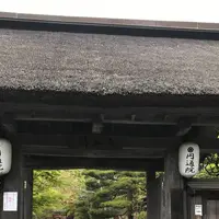 円通院の写真・動画_image_236244