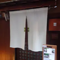 祇園NITIの写真・動画_image_236250