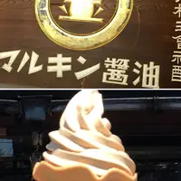 マルキン醤油記念館の写真・動画_image_236461