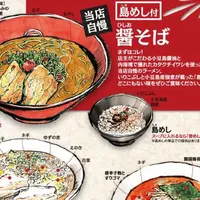 小豆島ラーメンＨＩＳＨＩＯ エンジェルロード店の写真・動画_image_236463