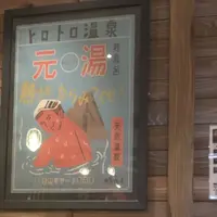 星野リゾート 青森屋の写真・動画_image_236565