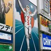 道頓堀の写真・動画_image_236746