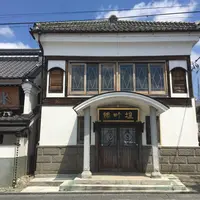 塩町館の写真・動画_image_236837