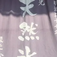 松月氷室（しょうげつひむろ）の写真・動画_image_237625