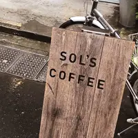 ソルズコーヒー ロースタリーの写真・動画_image_237869