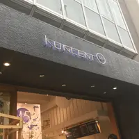 KONCENT 駒形本店の写真・動画_image_237878