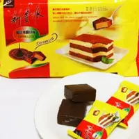 旅行者の台湾安全情報 台北ナビの写真・動画_image_238222