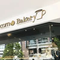 ecomo BAKERYの写真・動画_image_238333