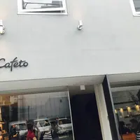 ミカフェート横浜元町店の写真・動画_image_238479