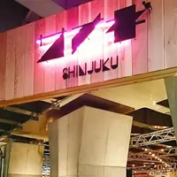 サナギ 新宿 / SANAGI SHINJUKUの写真・動画_image_238718