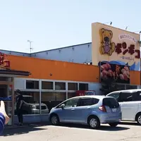 廻るファミリーすし ポンポコ 桜田店の写真・動画_image_238874