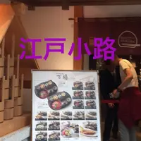 羽田空港（東京国際空港）の写真・動画_image_238911