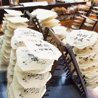 栗川商店の写真・動画_image_239003
