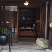 すずめやの写真・動画_image_239145