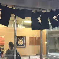 うさぎや 本店の写真・動画_image_239209
