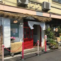 ひみつ堂の写真・動画_image_239249