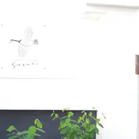 手仕事商會 すぐりの写真・動画_image_239411