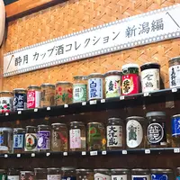 酔月の写真・動画_image_239519