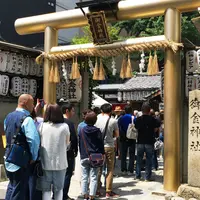 御金神社の写真・動画_image_239654