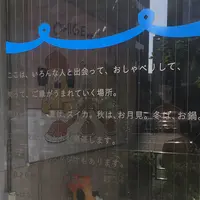 東京ENGAWAの写真・動画_image_239765