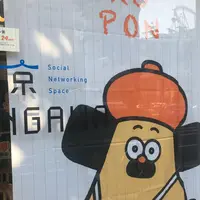 東京ENGAWAの写真・動画_image_239771