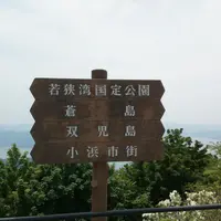 エンゼルラインの写真・動画_image_239833