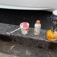 久須夜ケ岳の写真・動画_image_239846