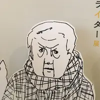 Bunkamuraの写真・動画_image_240098