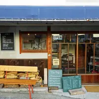 雀家の写真・動画_image_240191
