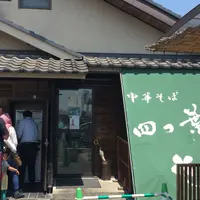 四つ葉の写真・動画_image_240283