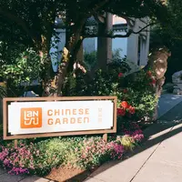 Lan Su Chinese Gardenの写真・動画_image_240389