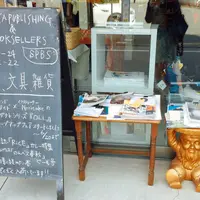 Shibuya Publishing & Booksellersの写真・動画_image_241136